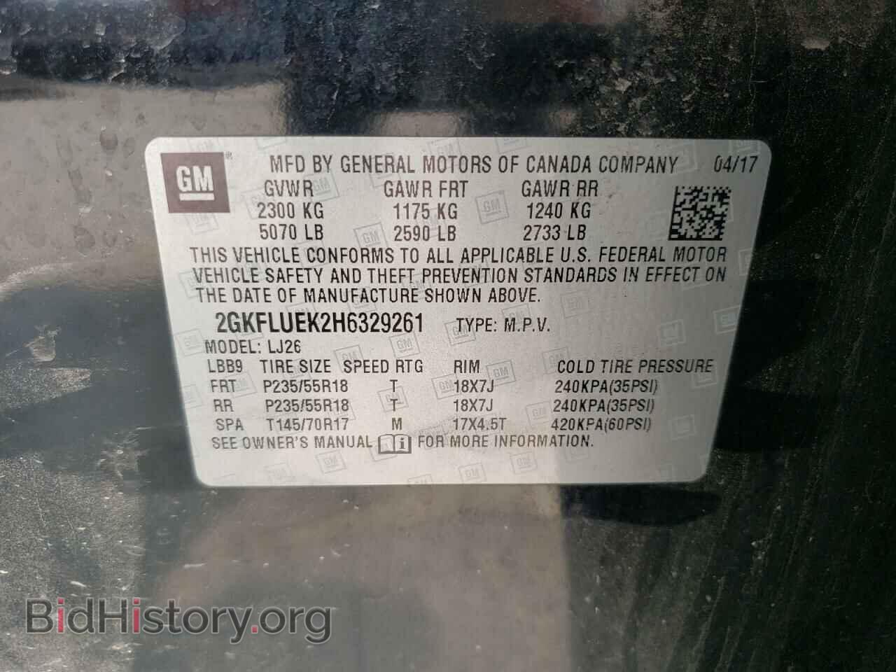 2017 GMC TERRAIN - VIN: 2GKFLUEK2H6329261 - Фото 12