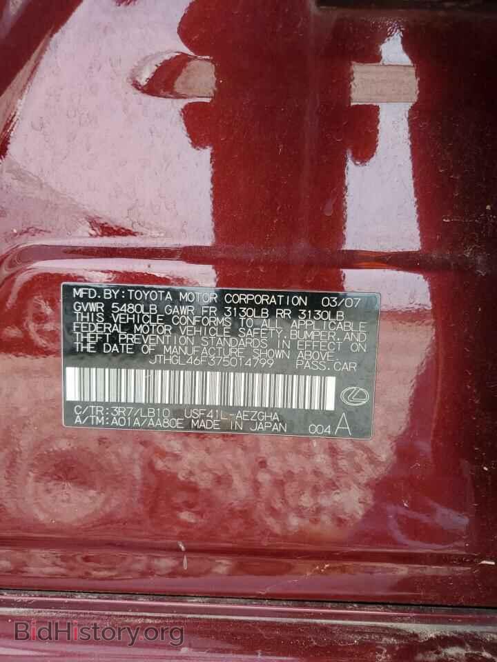 2007 LEXUS LS460 - VIN: JTHGL46F375014799 - Photo 12