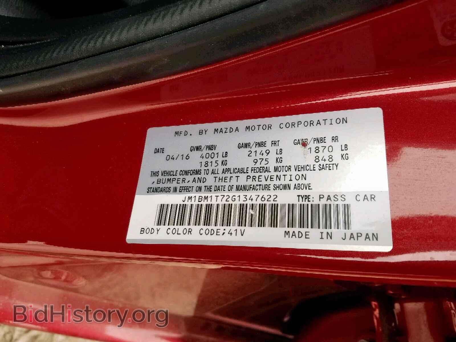2016 MAZDA 3 - VIN: JM1BM1T72G1347622 - Фото 10