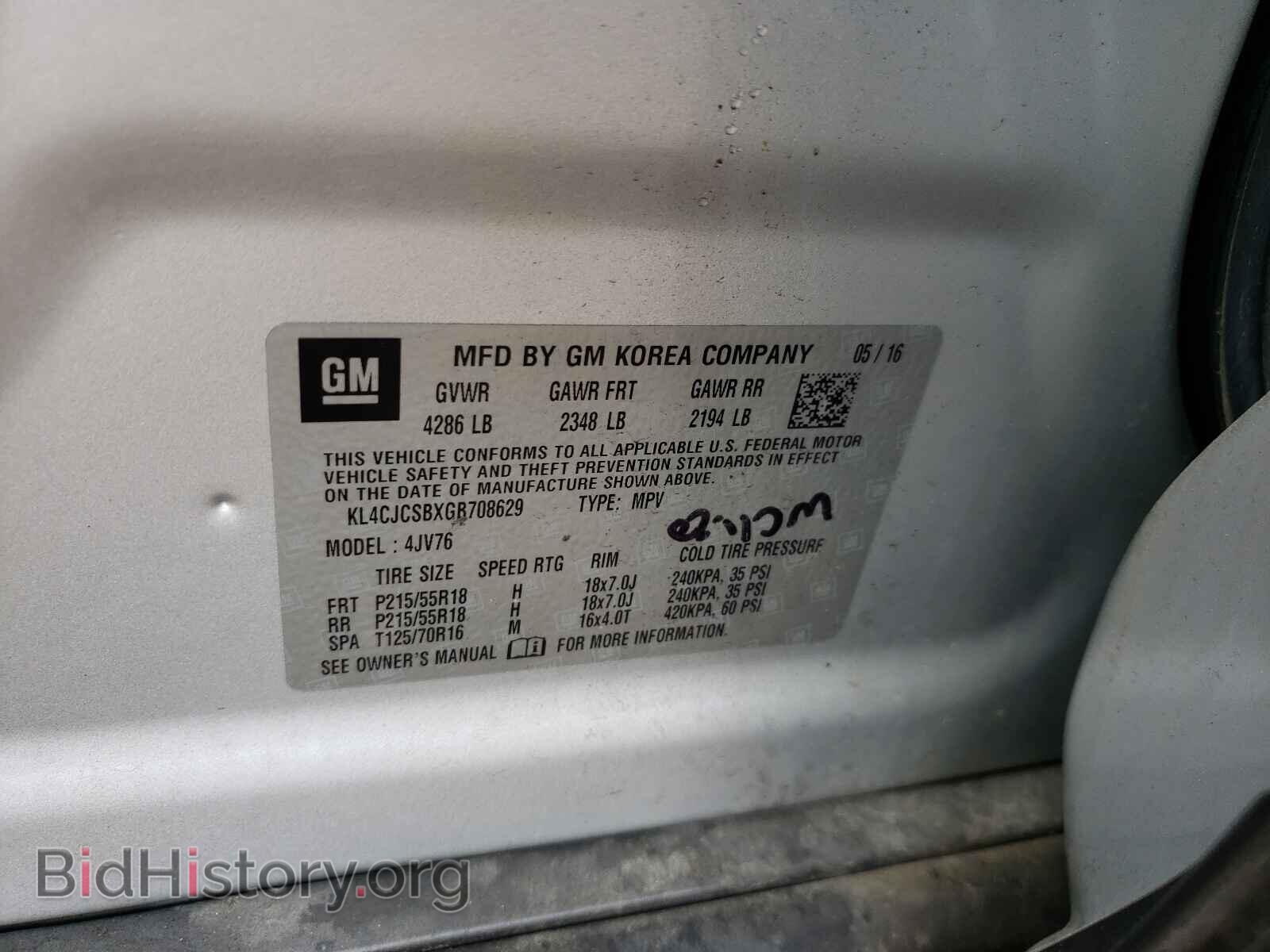 2016 BUICK ENCORE - VIN: KL4CJCSBXGB708629 - Фото 10
