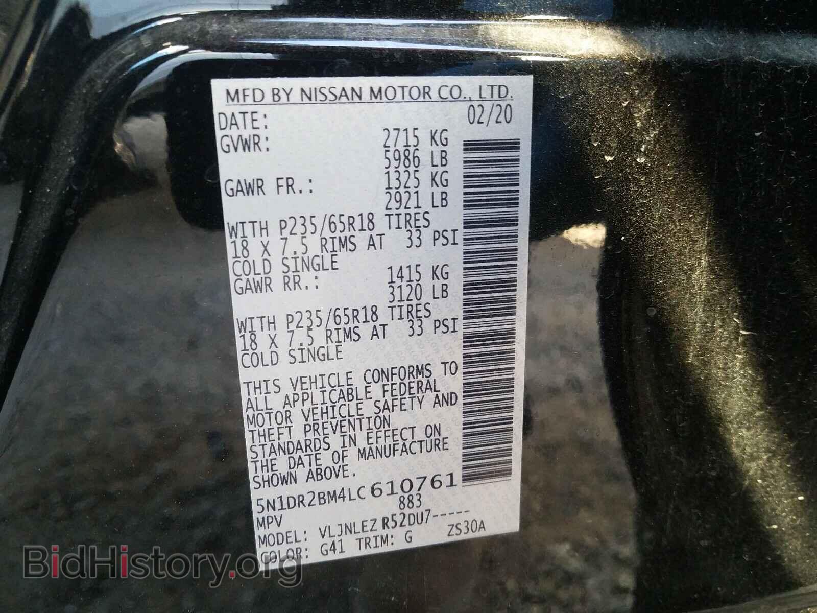 2020 NISSAN PATHFINDER - VIN: 5N1DR2BM4LC610761 - Фото 10