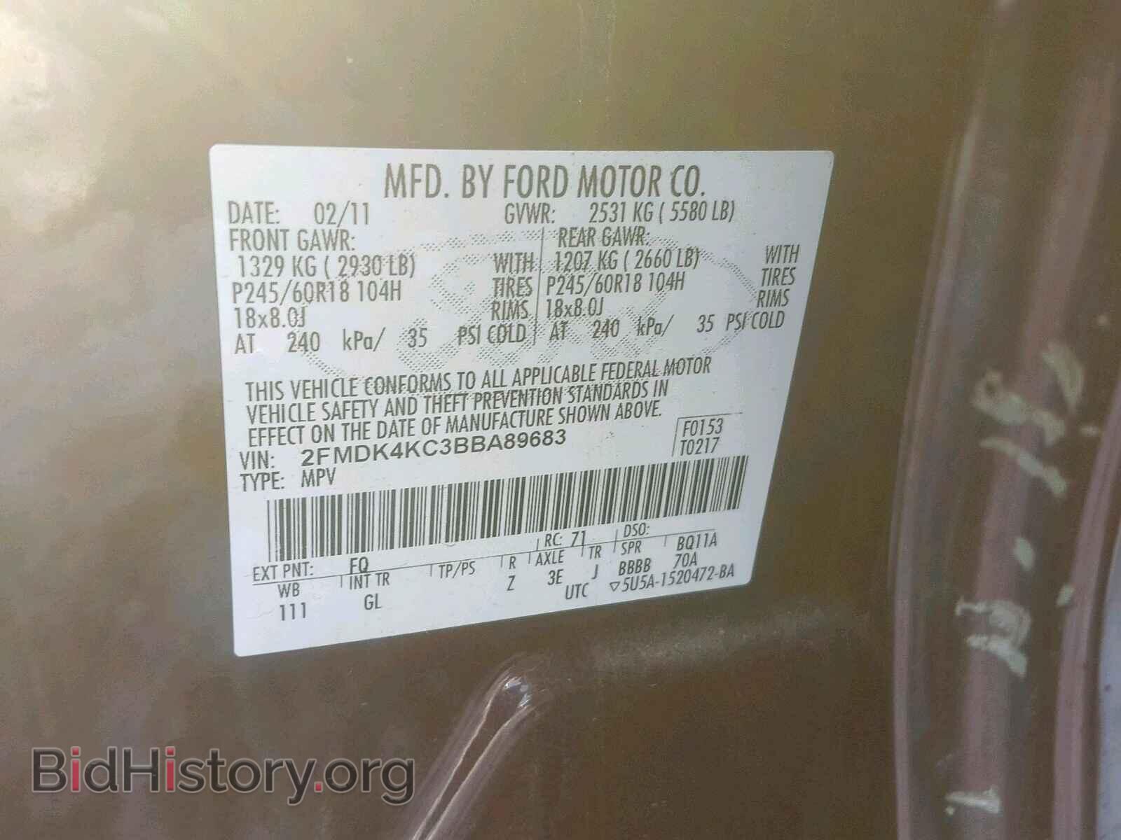 2011 FORD EDGE - VIN: 2FMDK4KC3BBA89683 - Фото 10