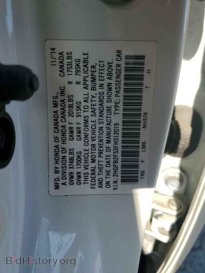 2015 HONDA CIVIC - VIN: 2HGFB2F53FH512019 - Фото 12