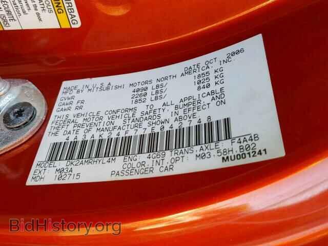 2007 MITSUBISHI ECLIPSE - VIN: 4A3AK24F77E042748 - Фото 10