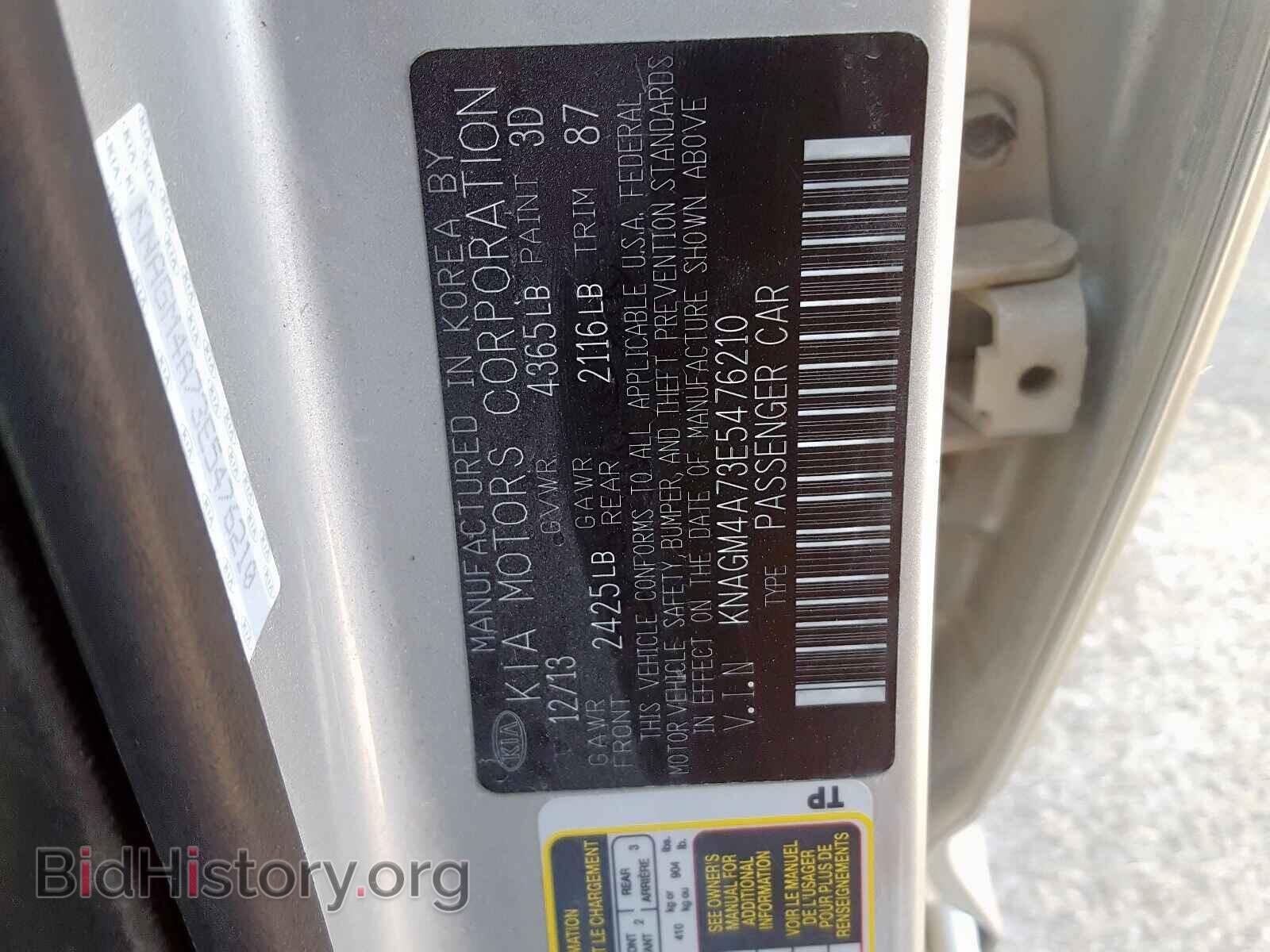 2014 KIA OPTIMA LX - VIN: KNAGM4A73E5476210 - Фото 10