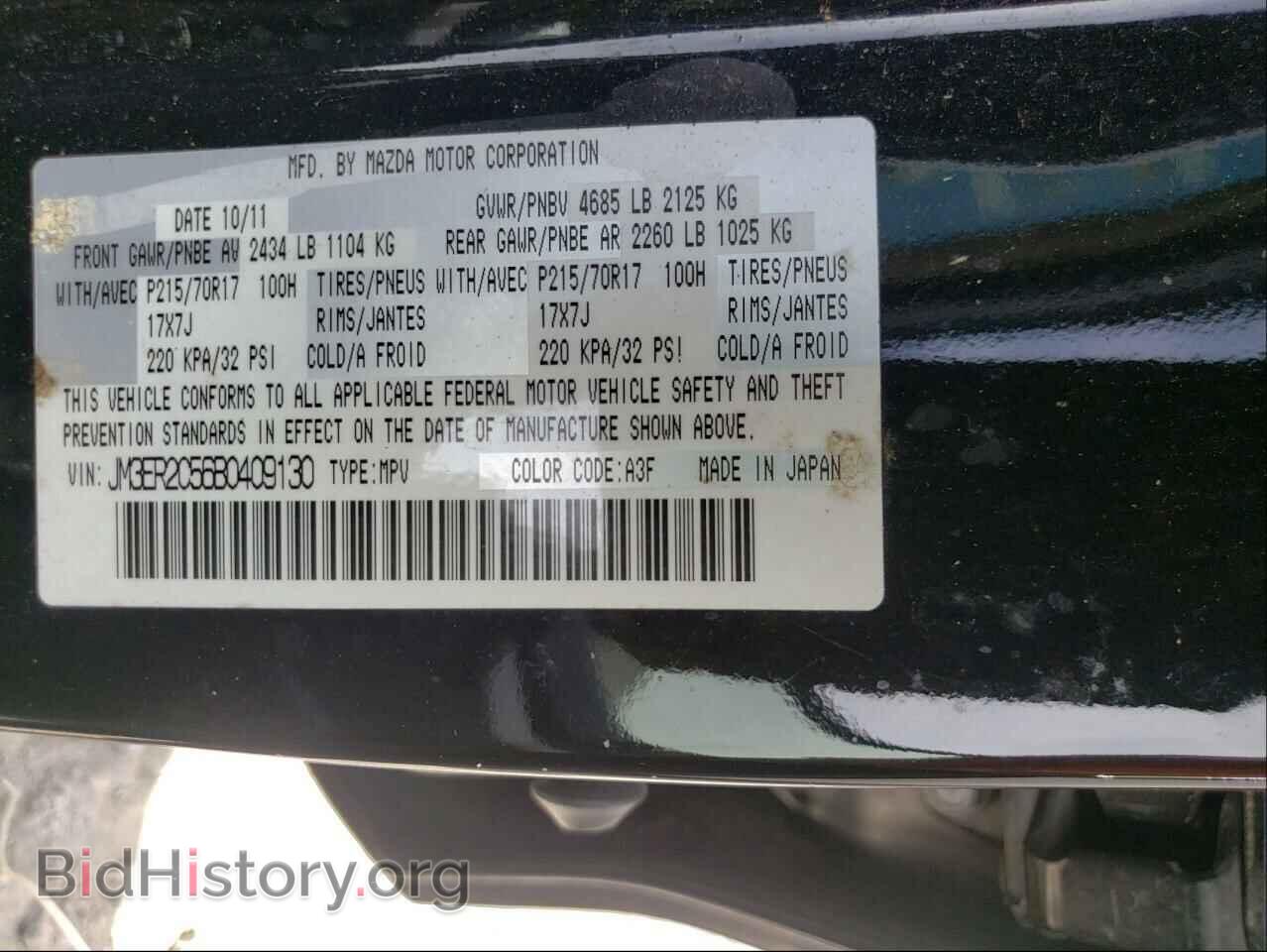 2011 MAZDA CX-7 - VIN: JM3ER2C56B0409130 - Фото 10