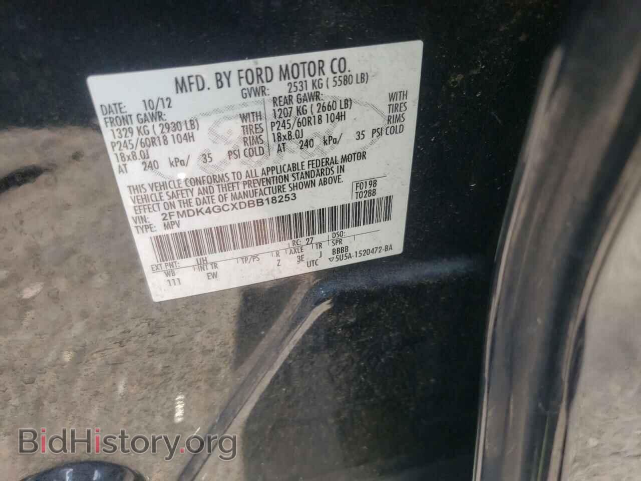 2013 FORD EDGE - VIN: 2FMDK4GCXDBB18253 - Фото 10