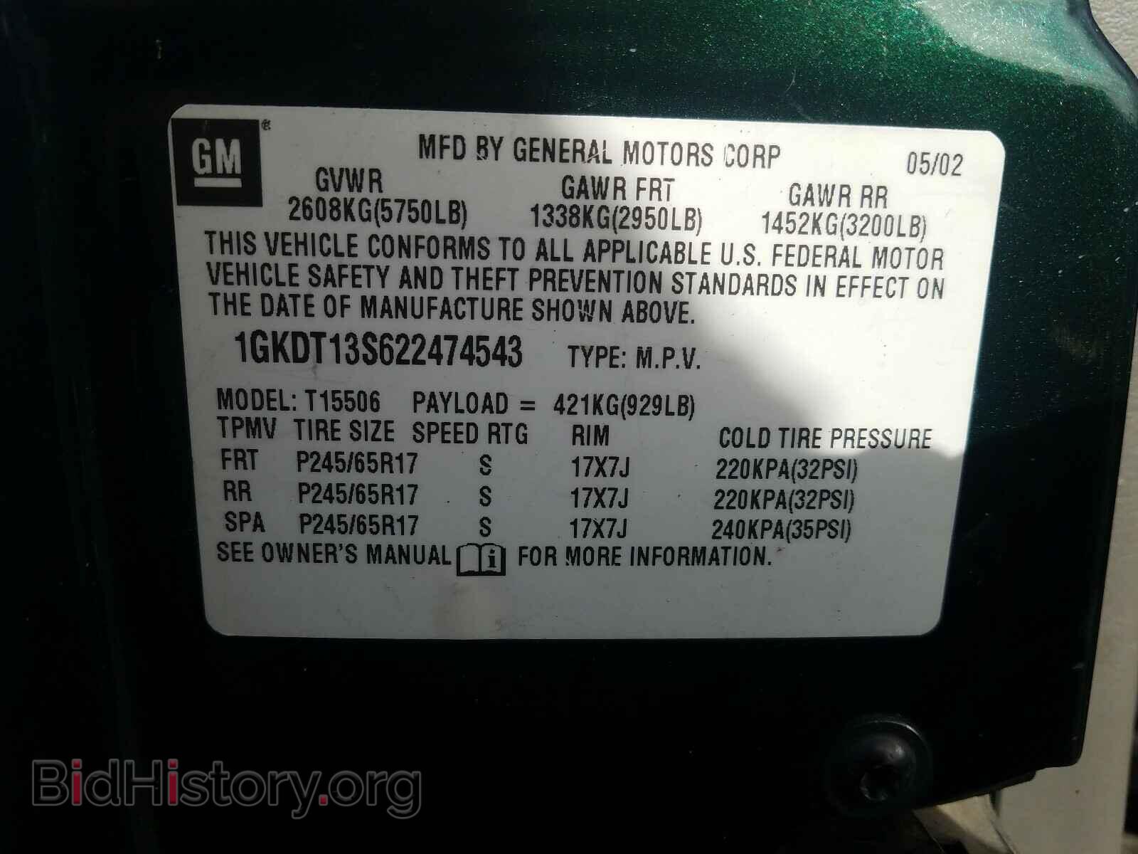 2002 GMC ENVOY - VIN: 1GKDT13S622474543 - Фото 10
