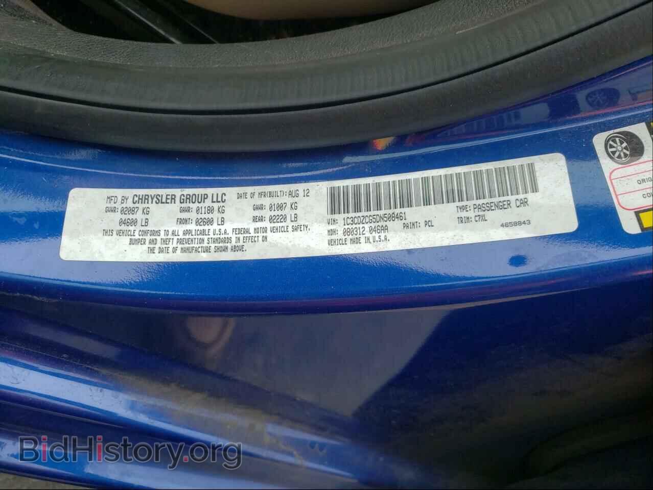 2013 DODGE AVENGER - VIN: 1C3CDZCG5DN508461 - Фото 10