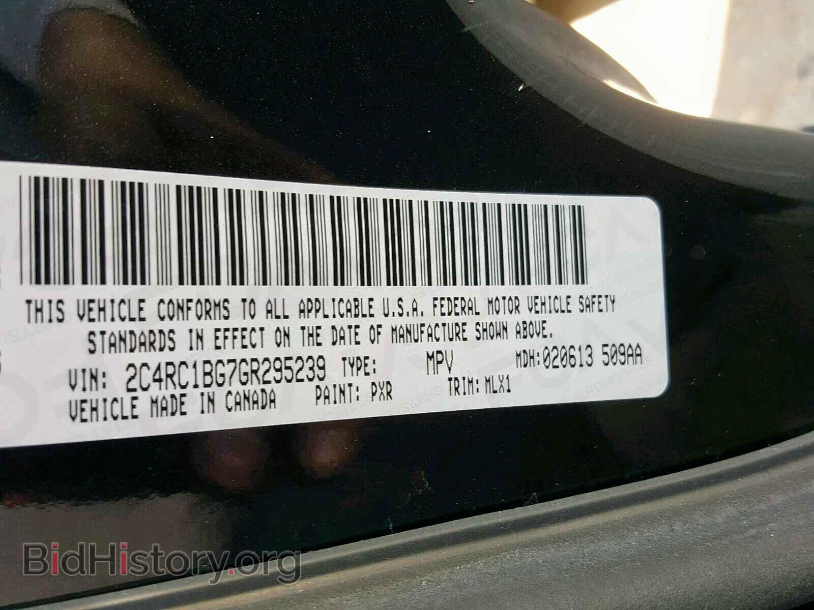 2016 CHRYSLER TOWN & COU - VIN: 2C4RC1BG7GR295239 - Фото 10