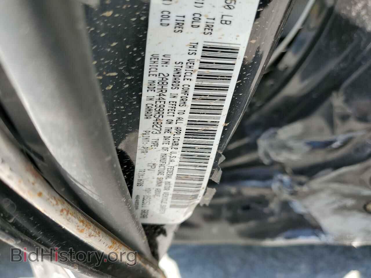 2009 CHRYSLER MINIVAN - VIN: 2A8HR44E99R548273 - Фото 10
