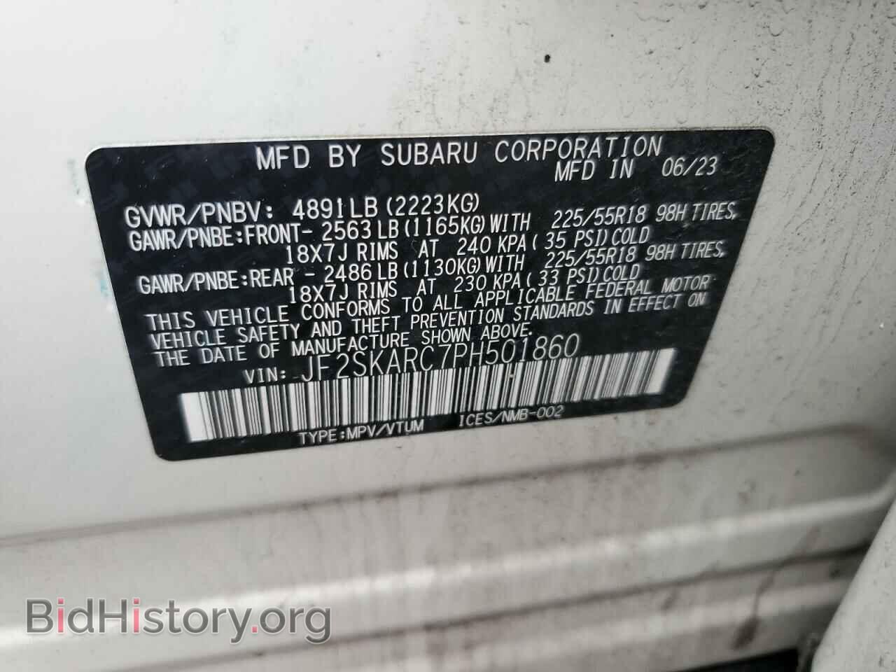 2023 SUBARU FORESTER - VIN: JF2SKARC7PH501860 - Фото 13
