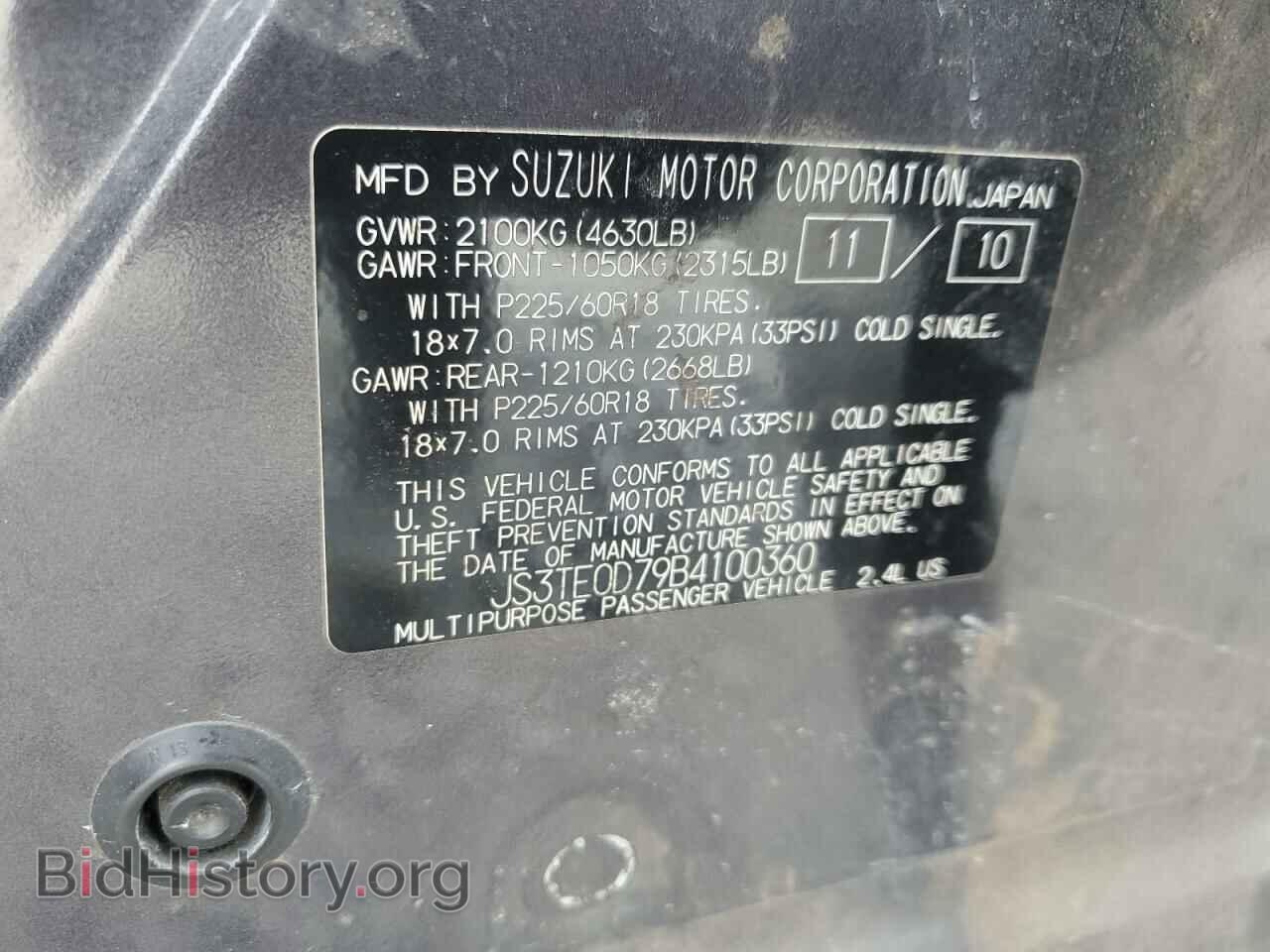 2011 SUZUKI GR VITARA - VIN: JS3TE0D79B4100360 - Photo 13