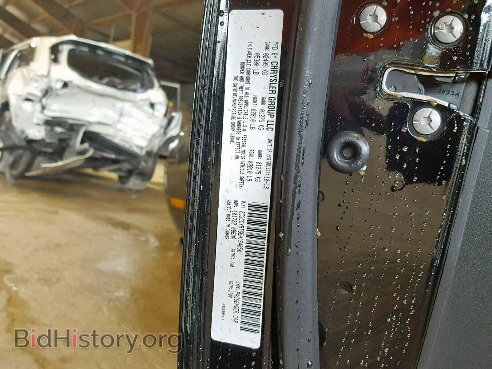 2014 DODGE CHALLENGER - VIN: 2C3CDYBT6EH154050 - Фото 10