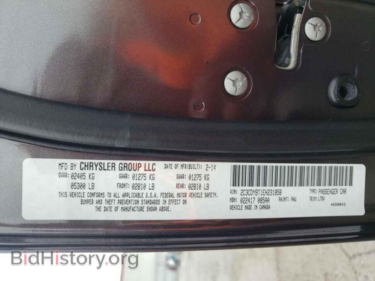 2014 DODGE CHALLENGER - VIN: 2C3CDYBT1EH231858 - Photo 10