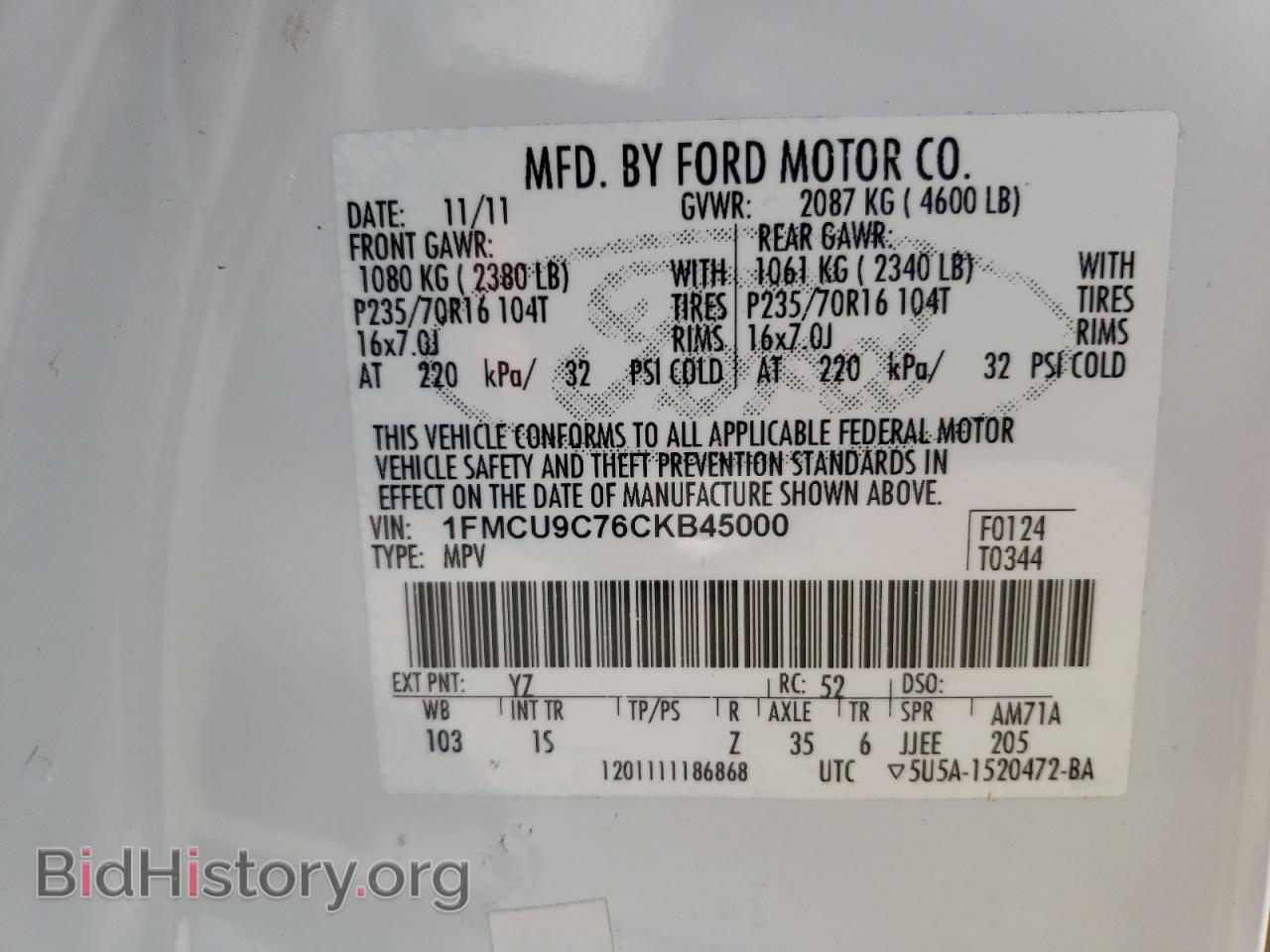 2012 FORD ESCAPE - VIN: 1FMCU9C76CKB45000 - Фото 10