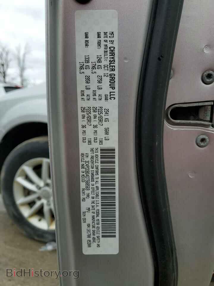 2013 DODGE JOURNEY - VIN: 3C4PDDBG4DT568569 - Фото 13