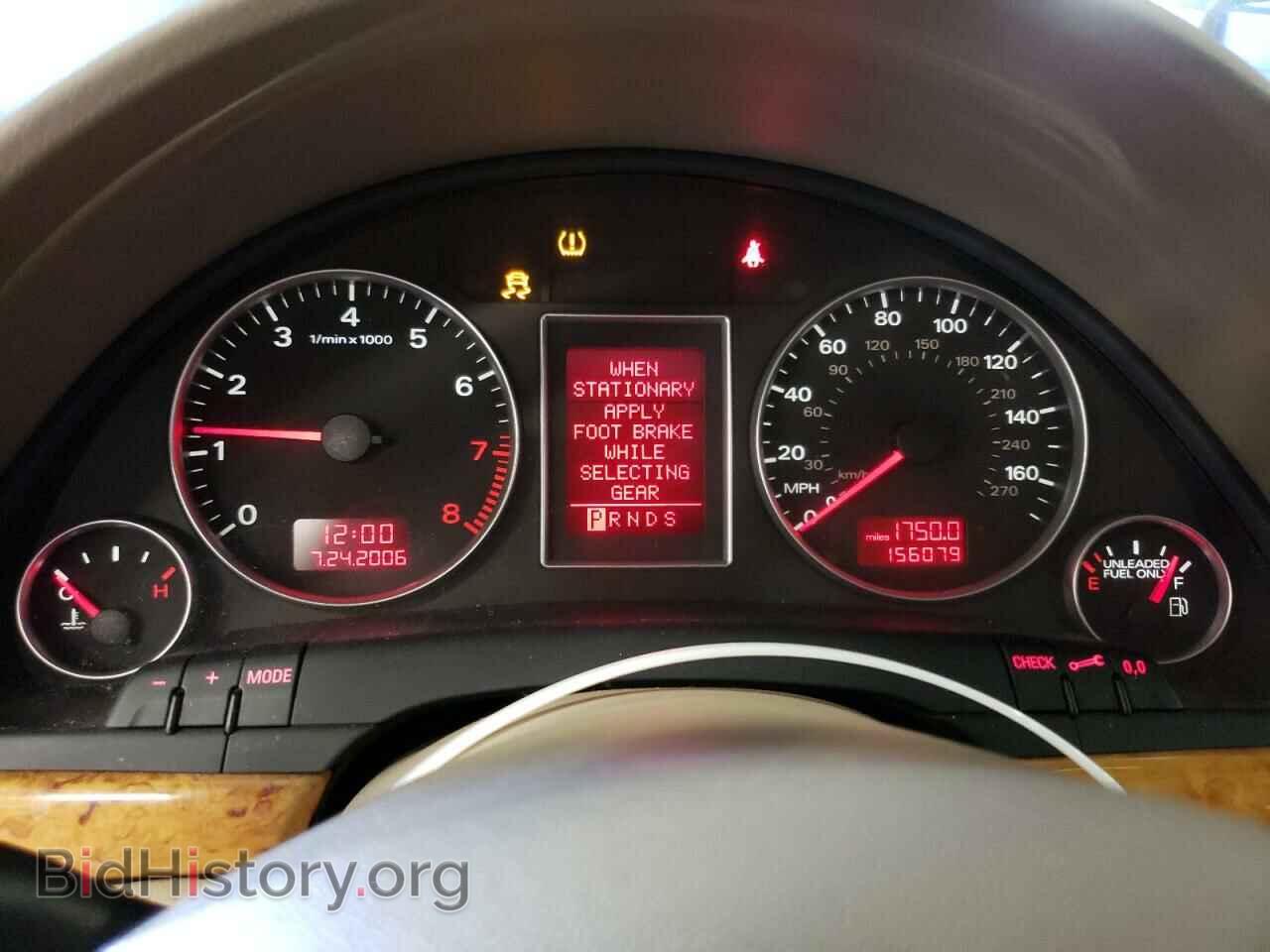 2008 AUDI A4 - VIN: WAUDF78E78A168679 - Фото 9