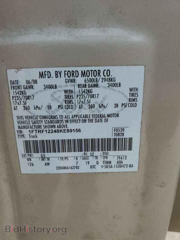 2008 FORD All Models - VIN: 1FTRF12248KE89156 - Photo 12