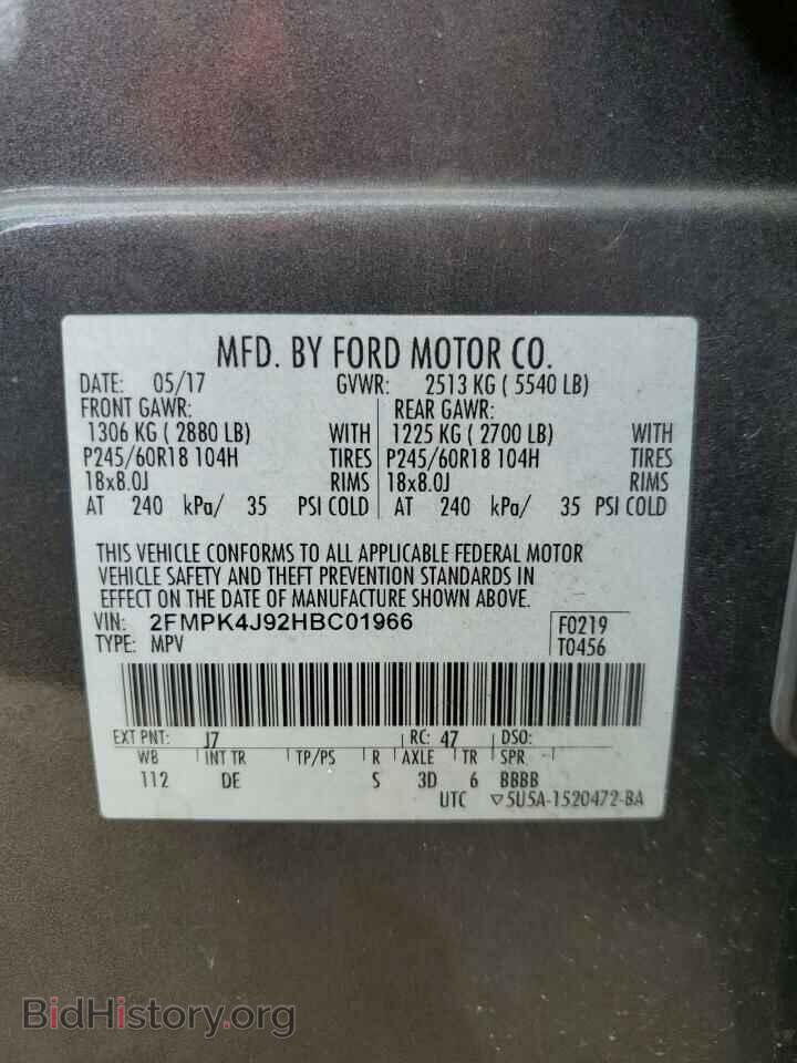 2017 FORD EDGE - VIN: 2FMPK4J92HBC01966 - Фото 13
