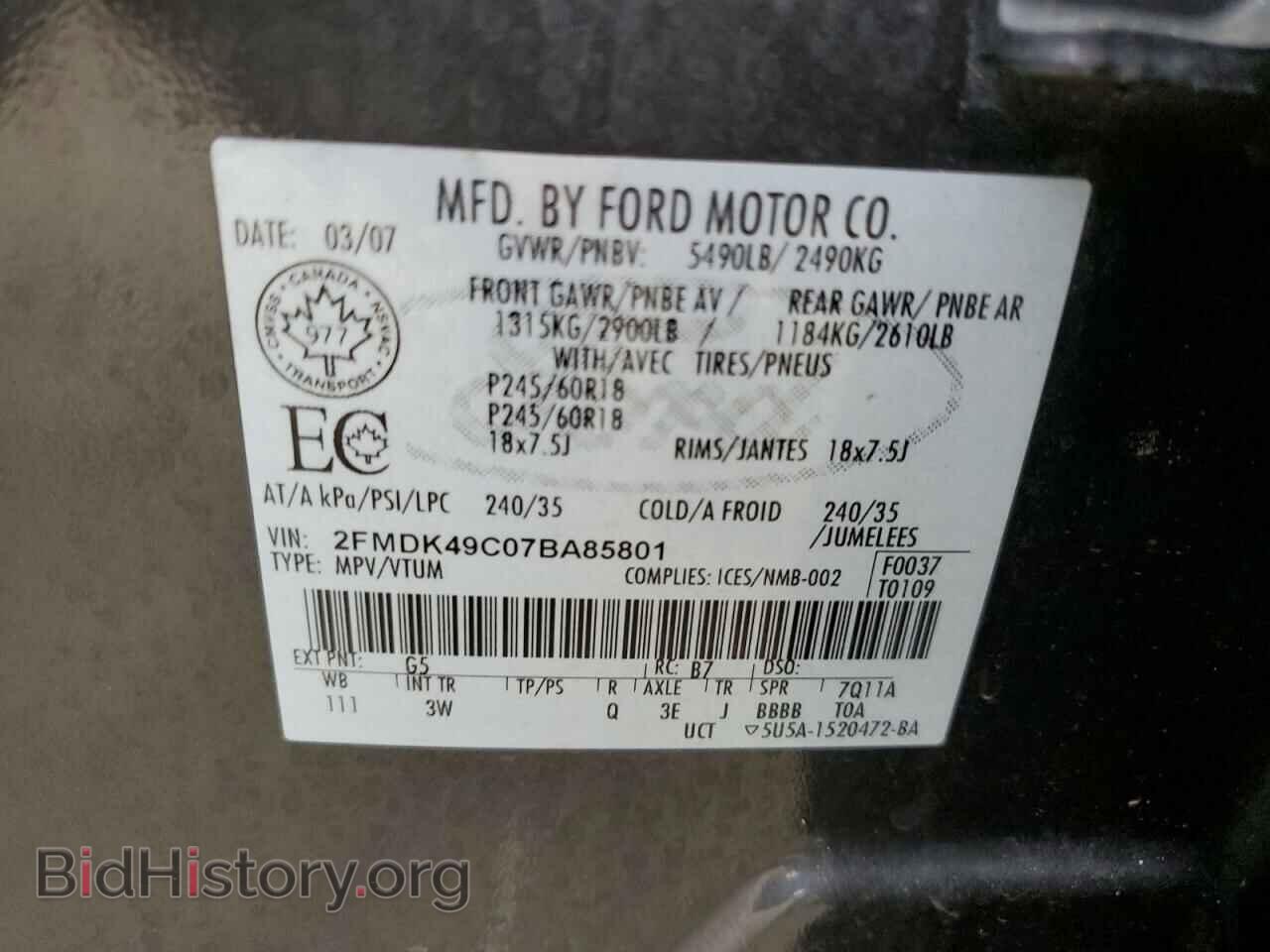 2007 FORD EDGE - VIN: 2FMDK49C07BA85801 - Фото 10