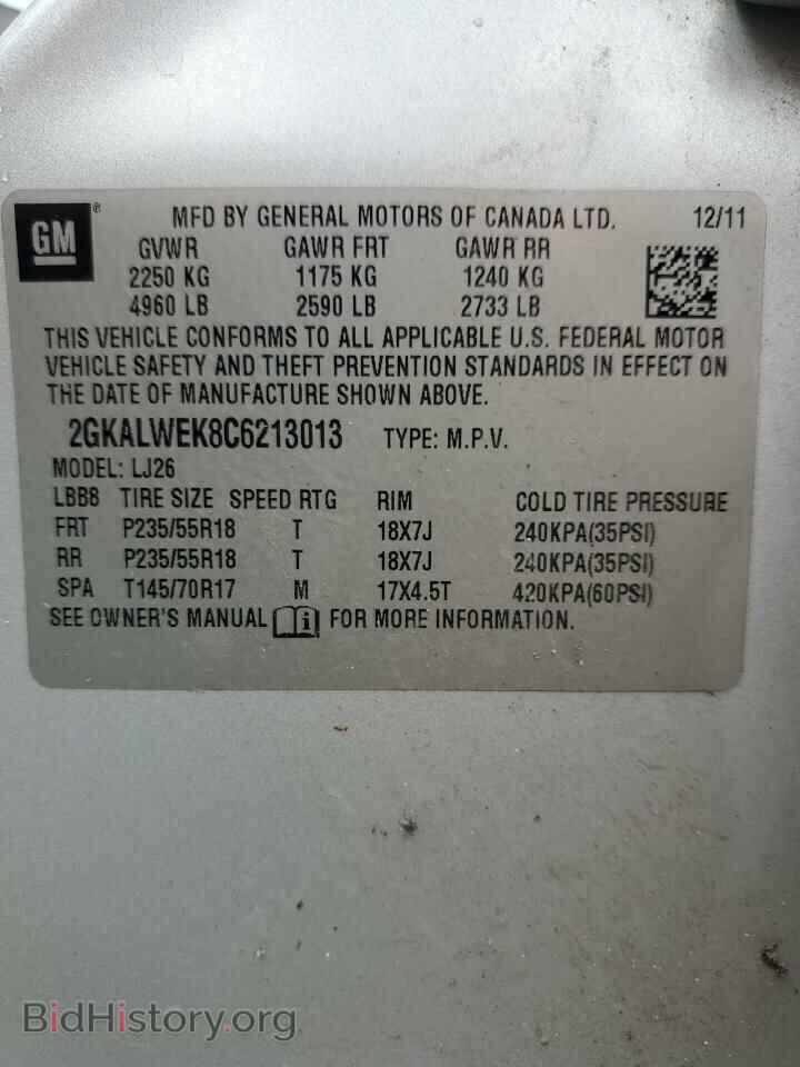 2012 GMC TERRAIN - VIN: 2GKALWEK8C6213013 - Photo 13