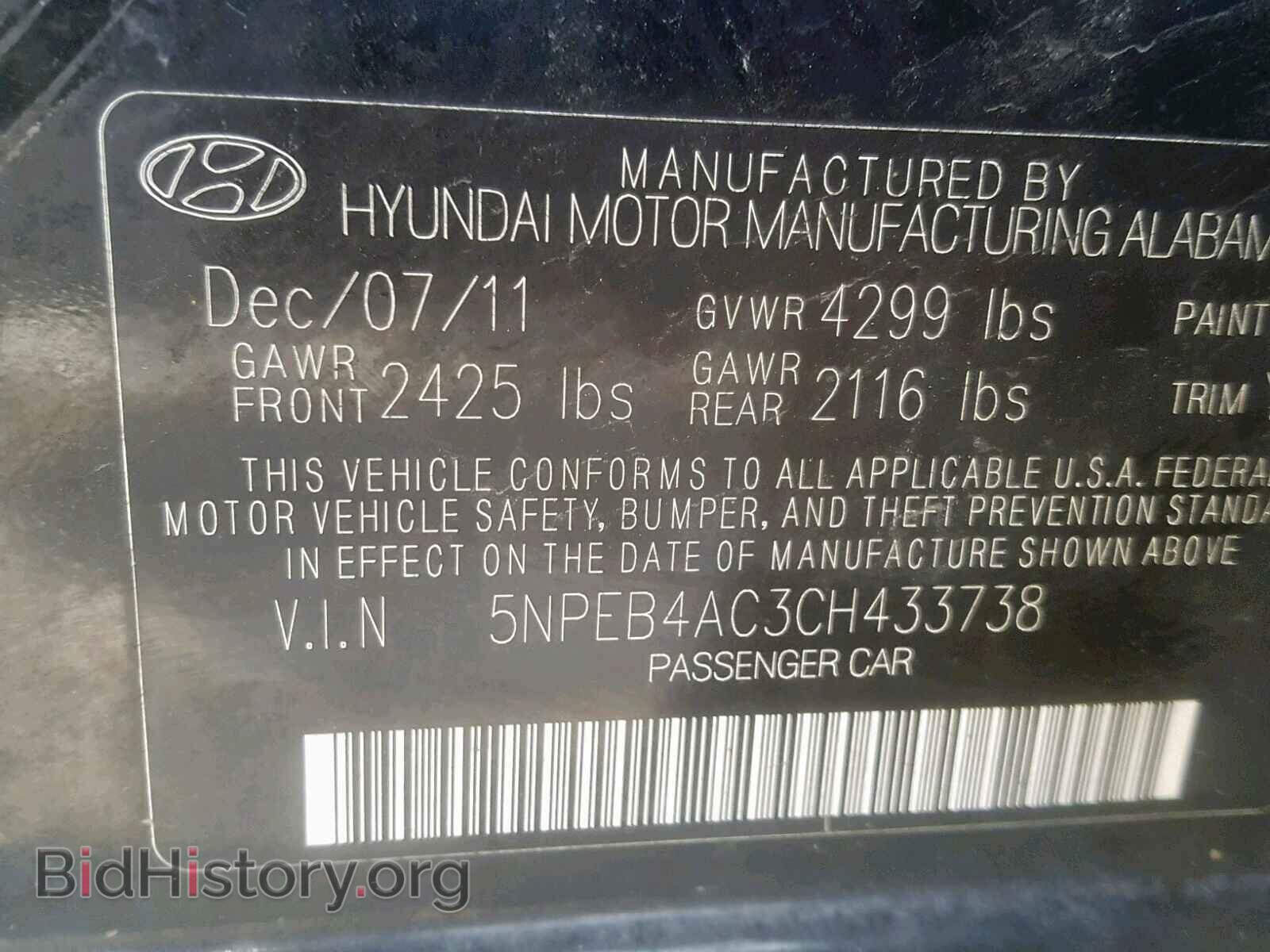 2012 HYUNDAI SONATA - VIN: 5NPEB4AC3CH433738 - Фото 10