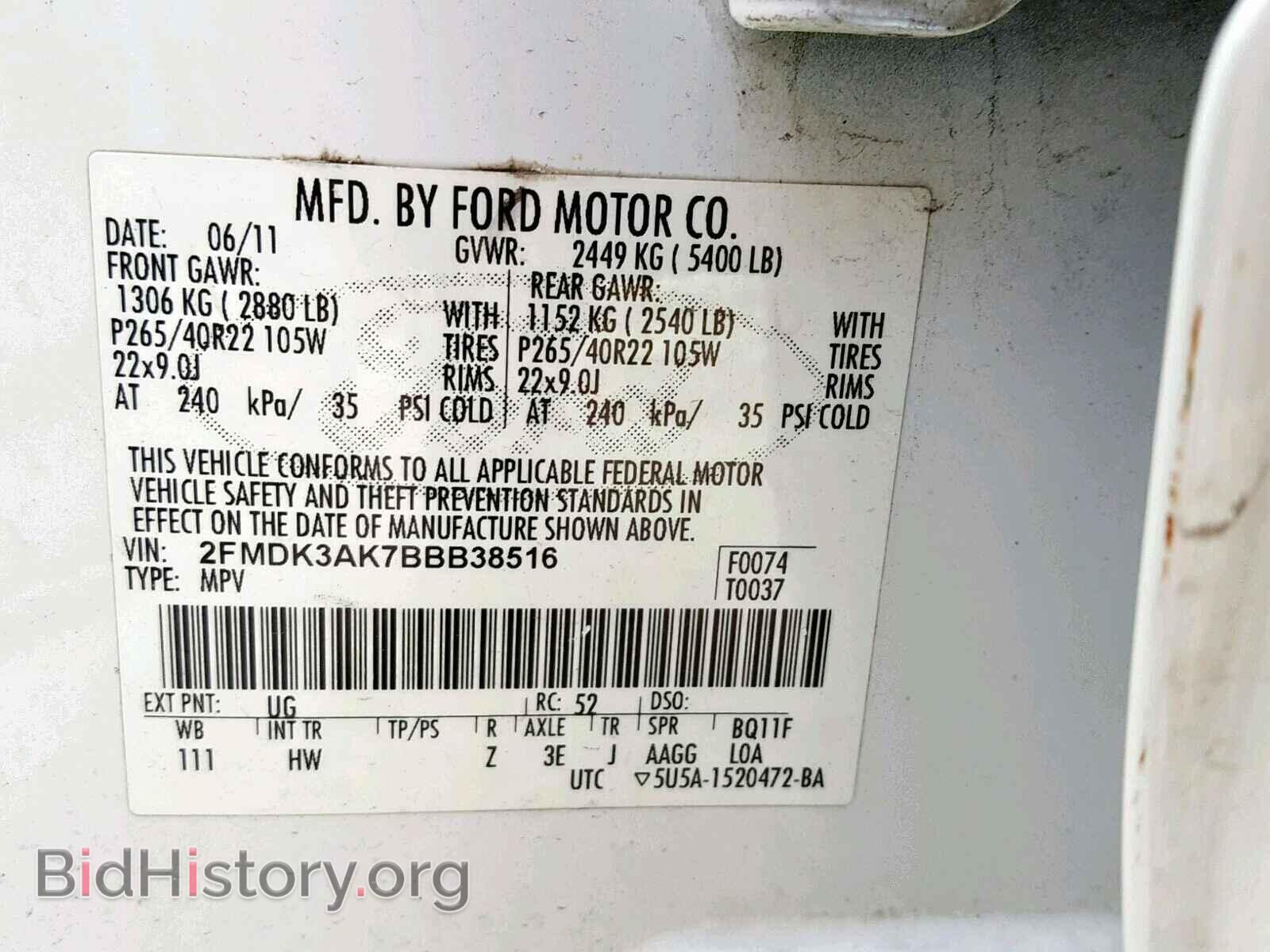 2011 FORD EDGE - VIN: 2FMDK3AK7BBB38516 - Фото 10