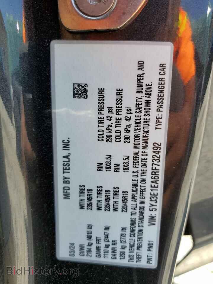 2024 TESLA MODEL 3 - VIN: 5YJ3E1EA6RF732492 - Photo 12