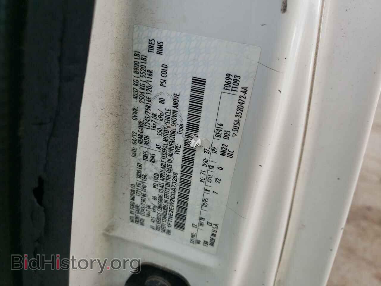 2012 FORD ECONOLINE - VIN: 1FTNE2EW2CDA73268 - Фото 10