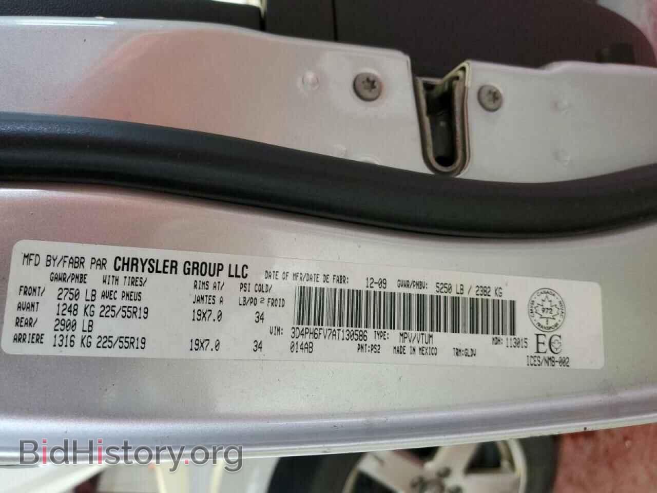 2010 DODGE JOURNEY - VIN: 3D4PH6FV7AT130586 - Фото 10