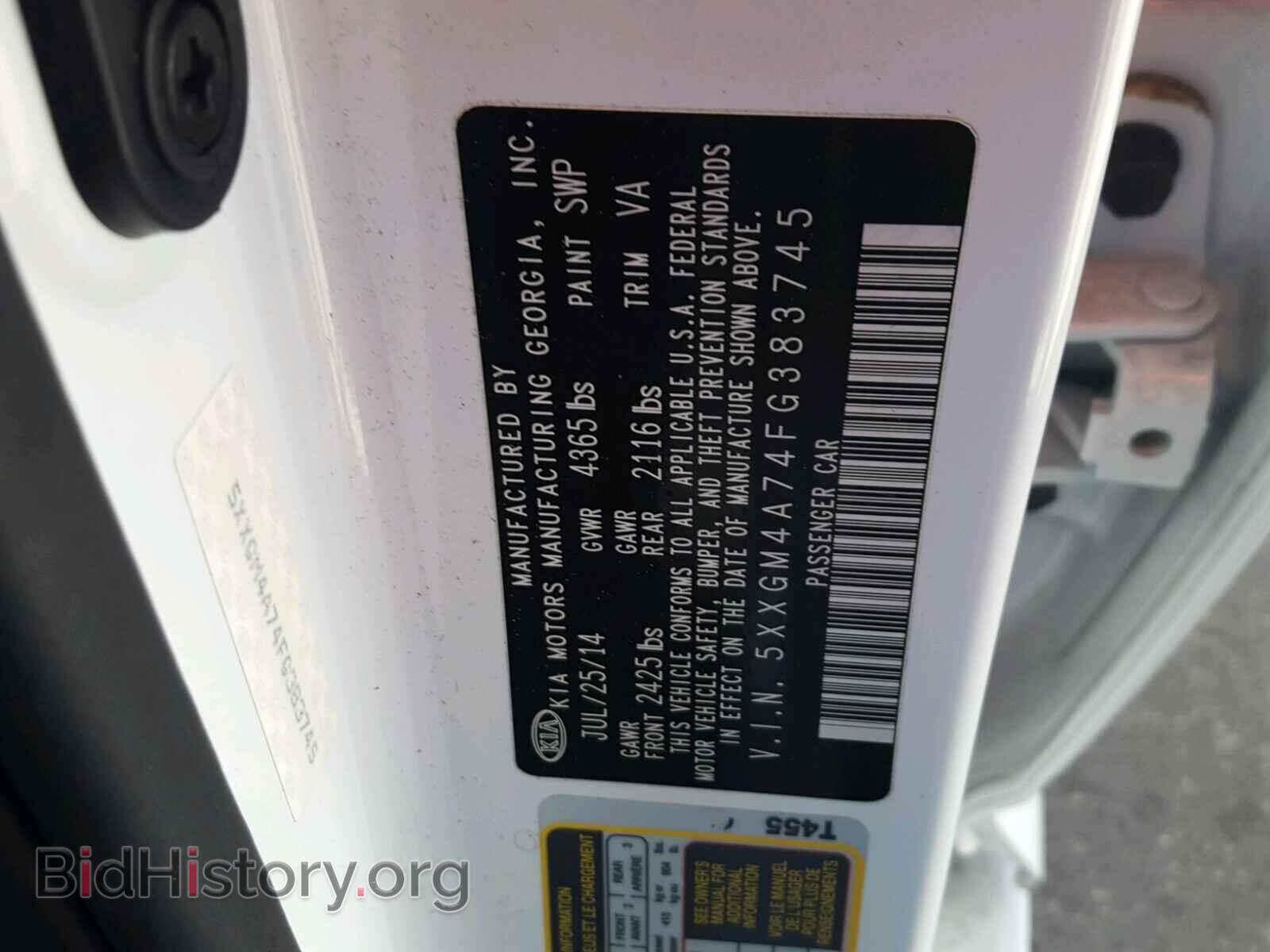 2015 KIA OPTIMA - VIN: 5XXGM4A74FG383745 - Фото 10