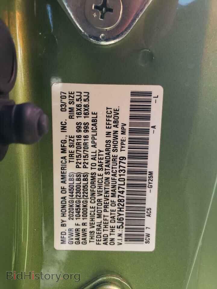2007 HONDA ELEMENT - VIN: 5J6YH28747L013779 - Фото 12