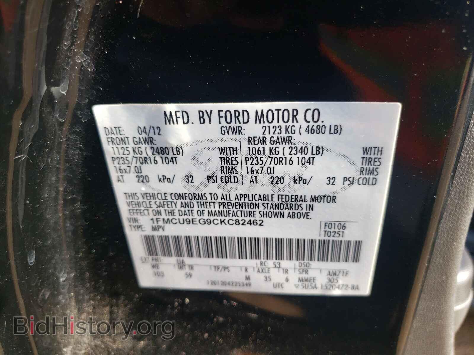 2012 FORD ESCAPE - VIN: 1FMCU9EG9CKC82462 - Фото 10