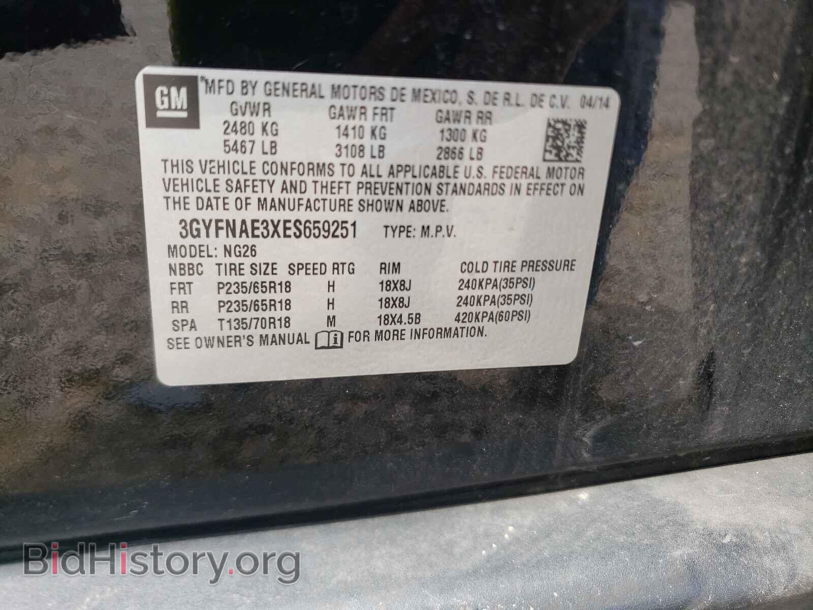 2014 CADILLAC SRX - VIN: 3GYFNAE3XES659251 - Фото 10