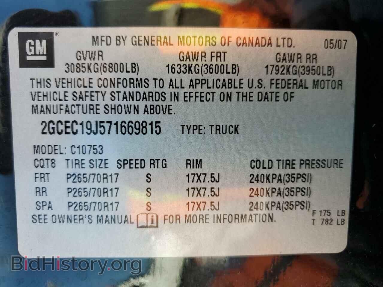 2007 CHEVROLET ALL Models - VIN: 2GCEC19J571669815 - Фото 12