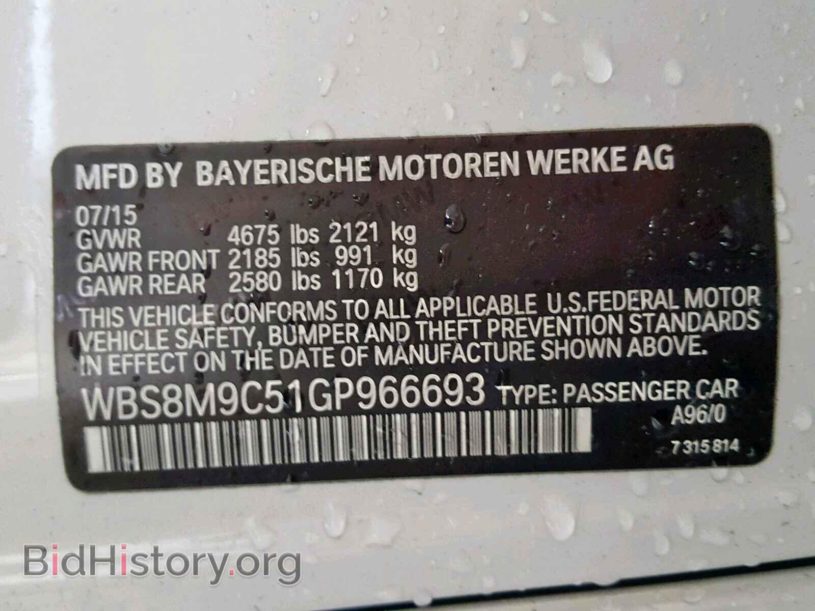 2016 BMW M3 - VIN: WBS8M9C51GP966693 - Photo 10