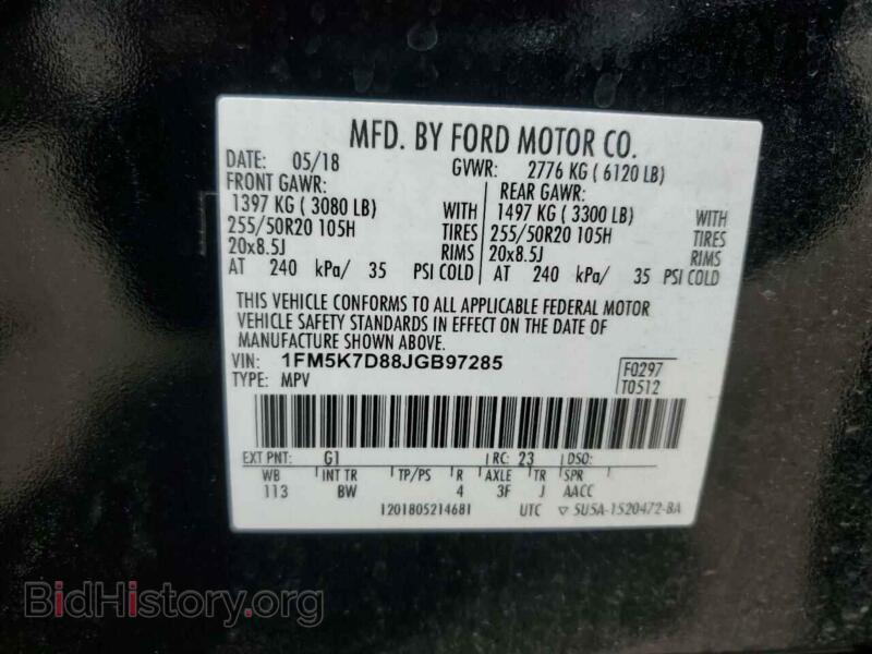 2018 Ford EXPLORER (VIN 1FM5K7D88JGB97285) — фото 14 из 15