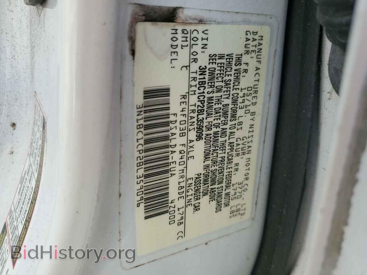 2011 NISSAN VERSA - VIN: 3N1BC1CP2BL359096 - Фото 12