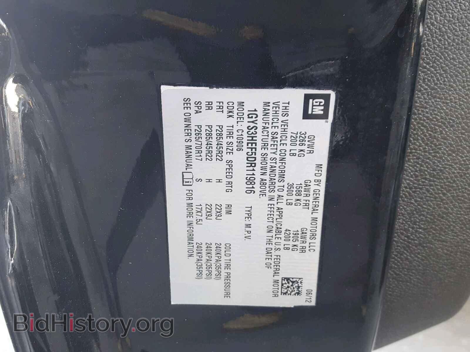 2013 CADILLAC ESCALADE E - VIN: 1GYS3HEF5DR119816 - Фото 10