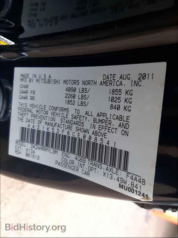 2012 MITSUBISHI ECLIPSE - VIN: 4A31K5DF8CE008541 - Фото 10