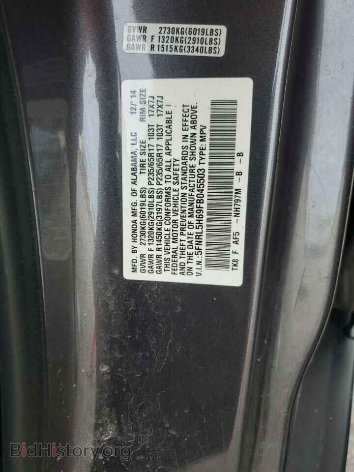 2015 HONDA All Models - VIN: 5FNRL5H69FB045503 - Фото 13