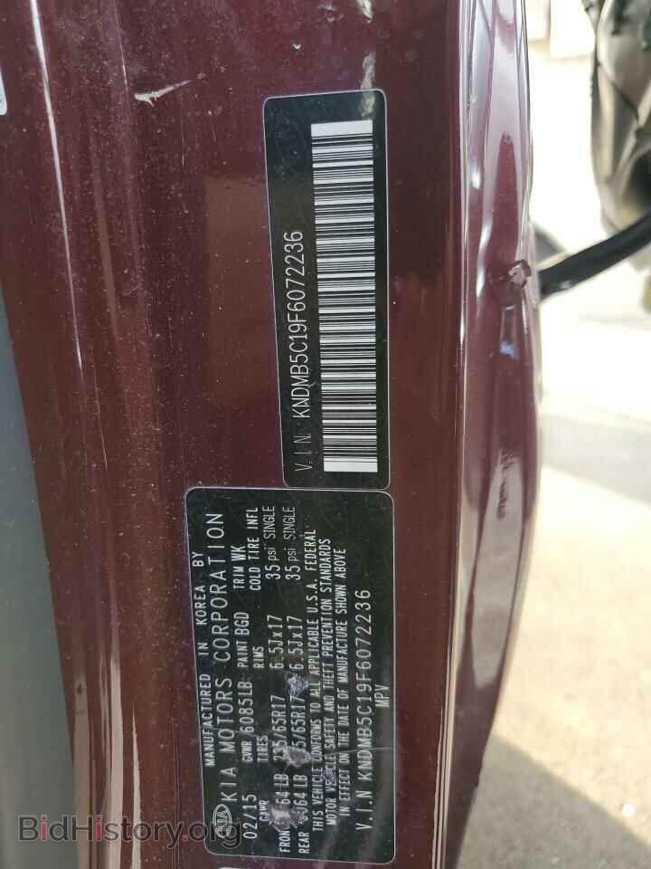 2015 KIA All Models - VIN: KNDMB5C19F6072236 - Фото 14