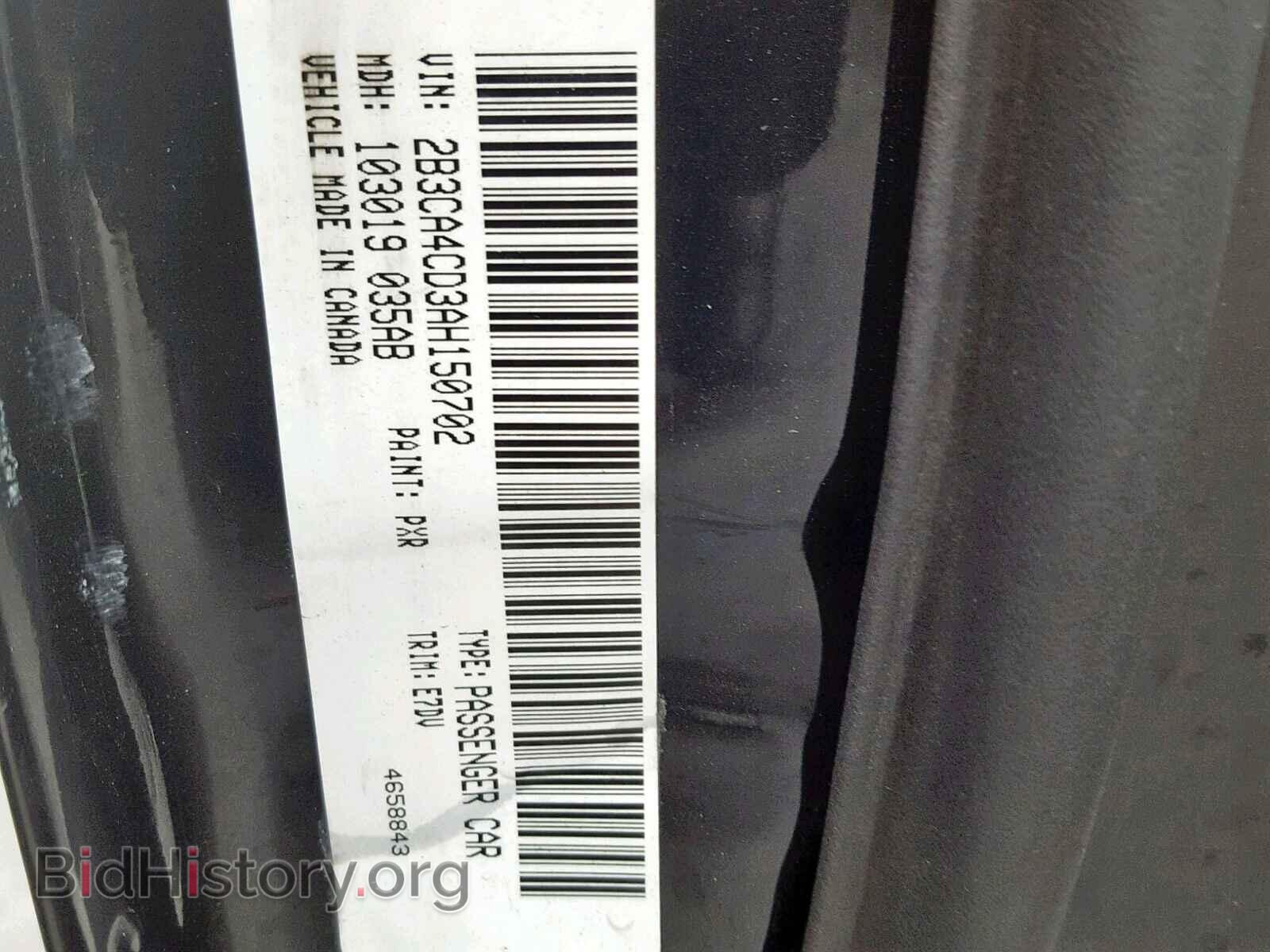 2010 DODGE CHARGER - VIN: 2B3CA4CD3AH150702 - Фото 10