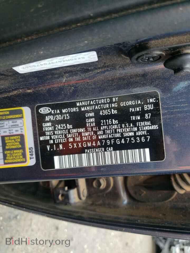 2015 KIA OPTIMA - VIN: 5XXGM4A79FG475367 - Photo 10