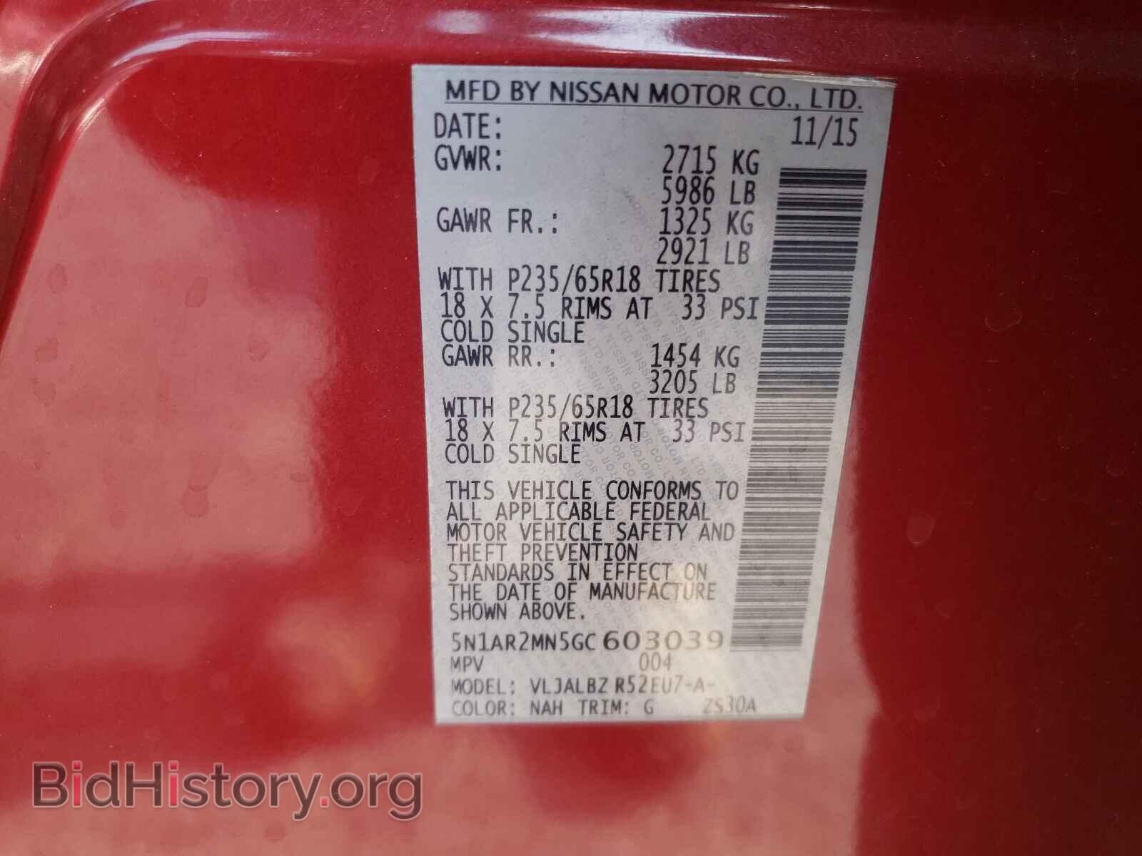 2016 NISSAN PATHFINDER - VIN: 5N1AR2MN5GC603039 - Фото 10