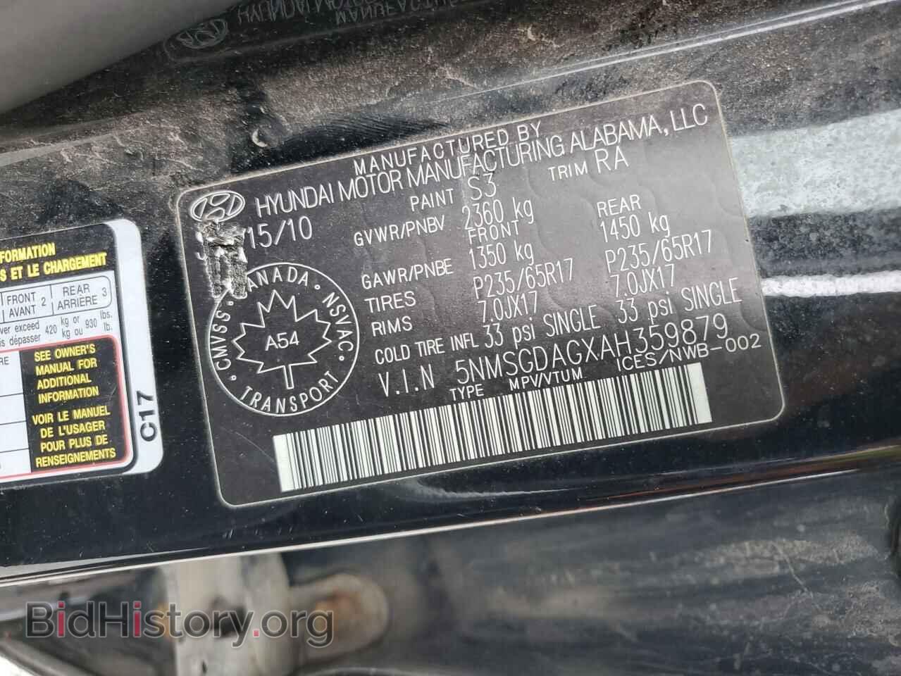 2010 HYUNDAI SANTA FE - VIN: 5NMSGDAGXAH359879 - Фото 13