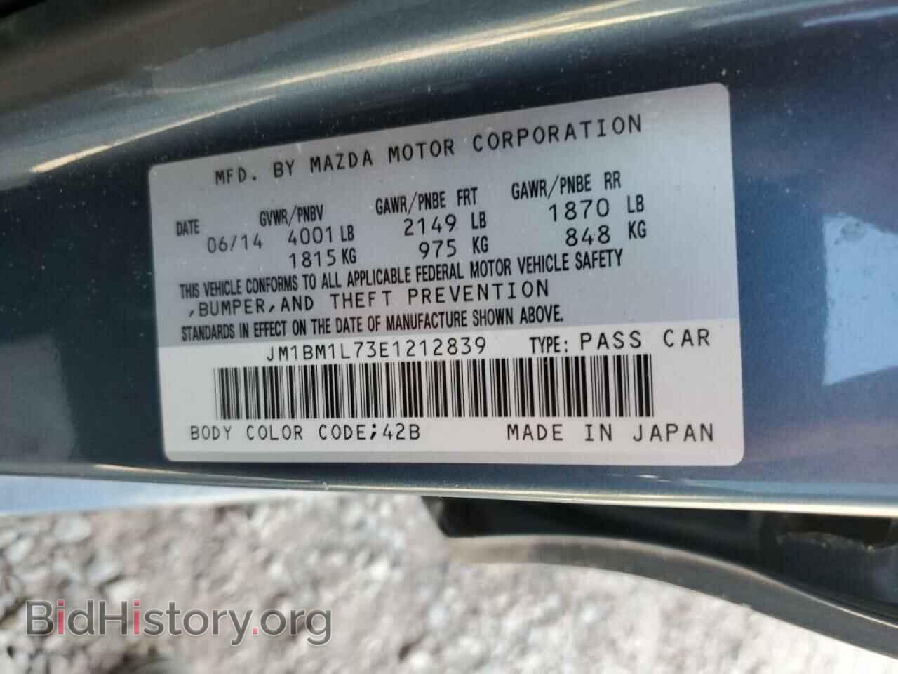 2014 MAZDA 3 - VIN: JM1BM1L73E1212839 - Photo 12