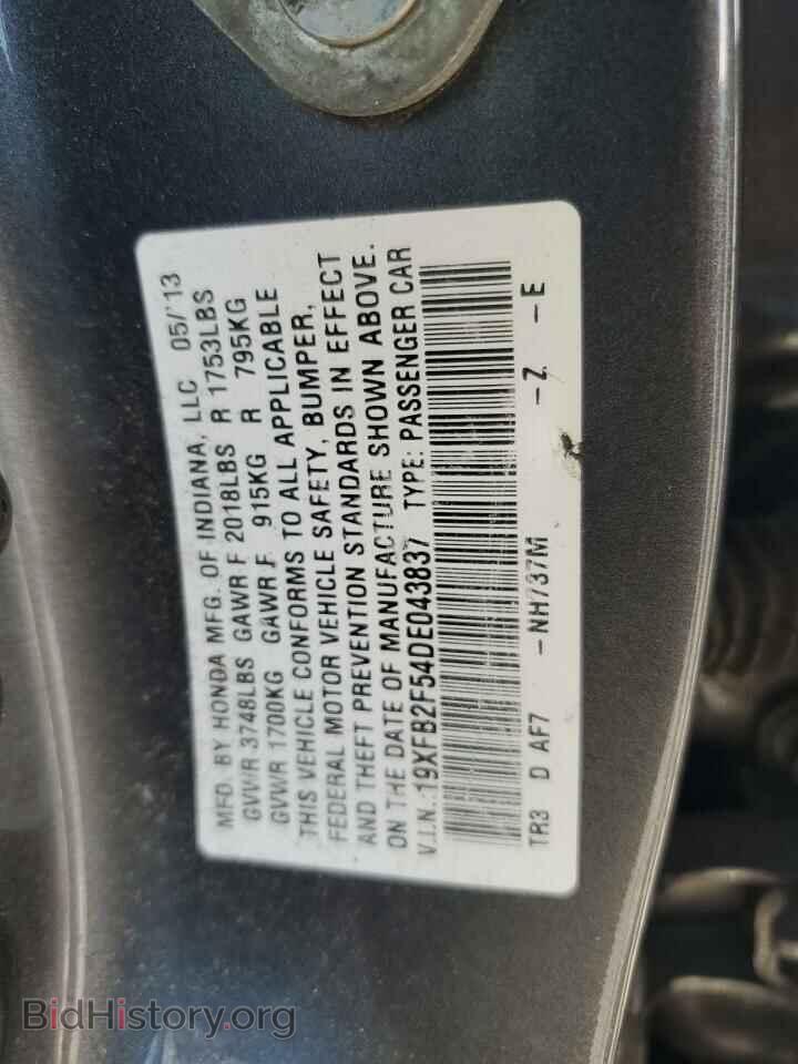 2013 HONDA CIVIC - VIN: 19XFB2F54DE043837 - Фото 12