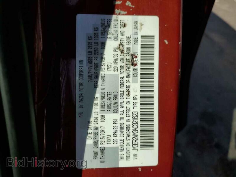 2010 Mazda CX-7 (VIN JM3ER2WM3A0321623) — фото 13 из 13